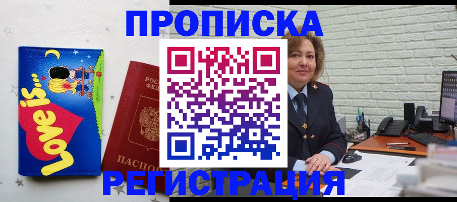 миграционный учет в Угличе