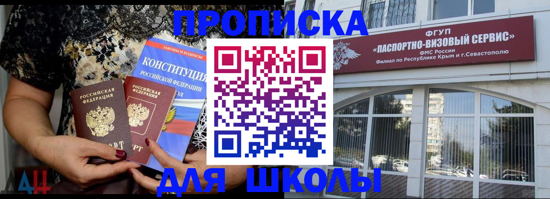 прописка регистрация в Угличе