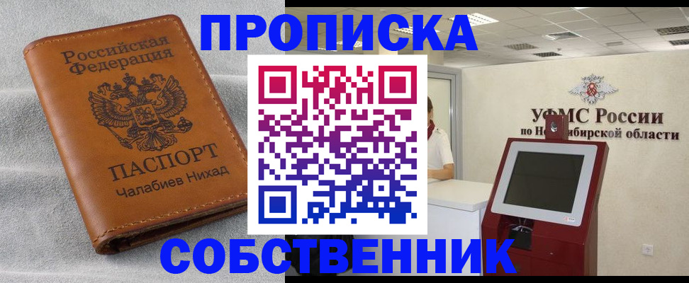 регистрация в Угличе