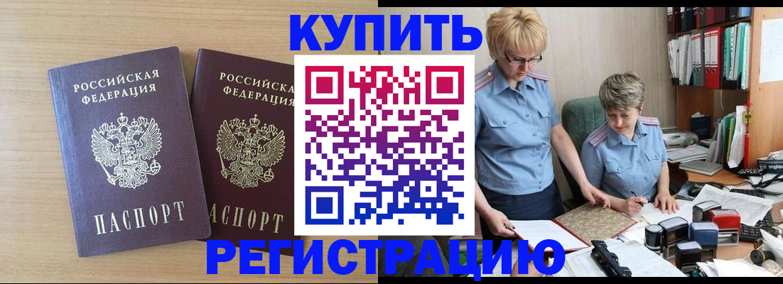 регистрация для школы в Угличе