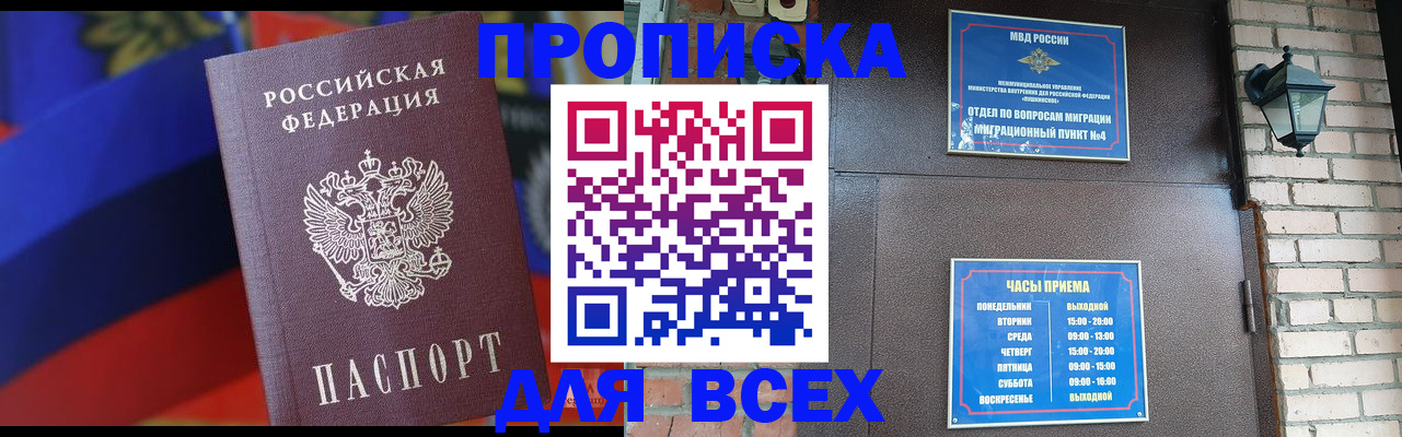 регистрация в Угличе