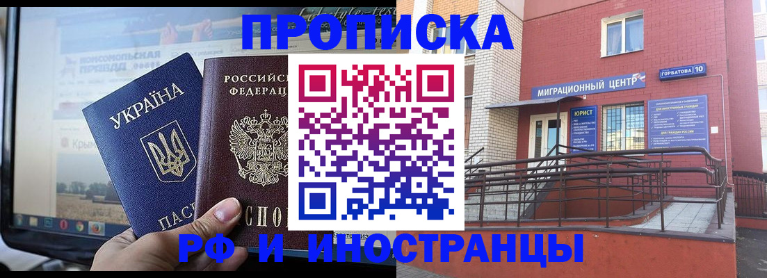 форма 3 в Угличе